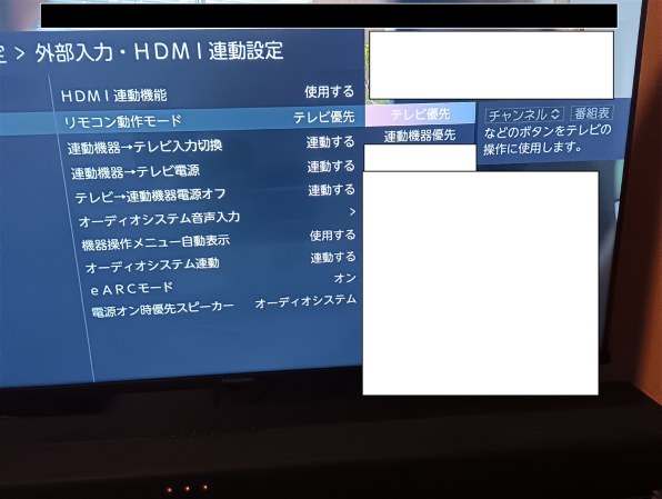 ハイセンス 55U8N [55インチ]投稿画像・動画 - 価格.com