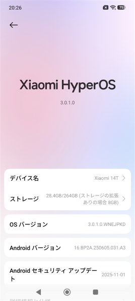 Xiaomi Xiaomi 14T au [レモングリーン] 価格比較 - 価格.com