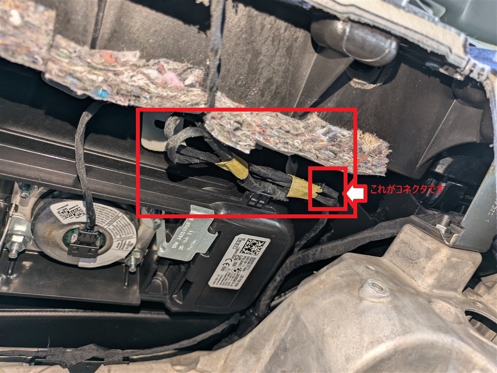 ●DA SAVV トークボックス絡み グローブボックス3Pコネクターについて』 トヨタ スープラ 2019年