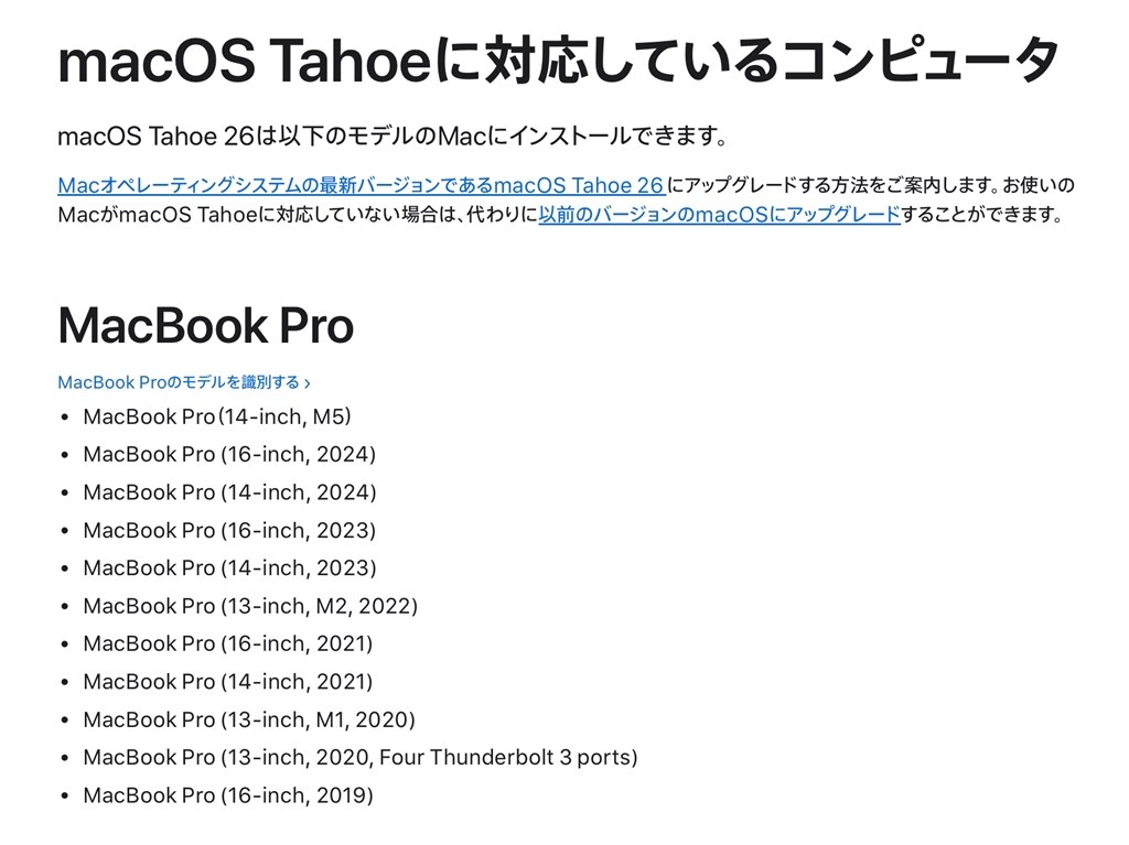 MacBookproをもらったんですが、、、』 クチコミ掲示板 - 価格.com