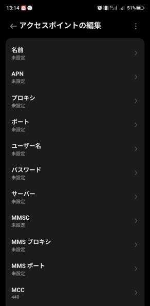 nubia nubia S 5G A403ZT ワイモバイル [ライトパープル] 価格比較