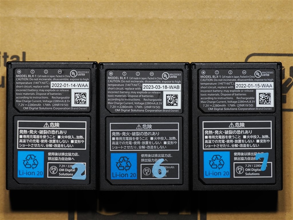 純正バッテリーBLH-1がパンパン！』 オリンパス OM-D E-M1 Mark II