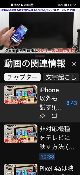 Google Google Pixel 10 Pro XL 256GB SIMフリー [Porcelain] 価格比較