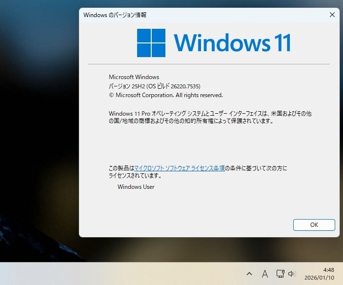 Win11(Dev) 26220.7535 Update』 クチコミ掲示板 - 価格.com