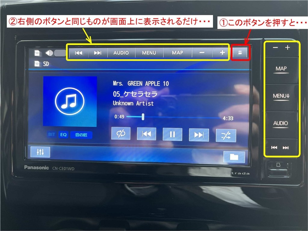 パナソニック ストラーダ CN-F1D9VD メモリーナビ 15-24 Panasonic 9