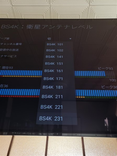パナソニック VIERA TV-55Z90B [55インチ] 価格比較 - 価格.com
