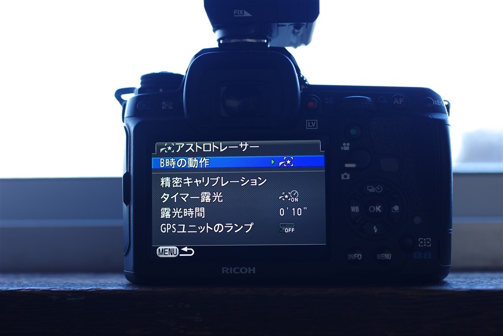 アストロトレーサーと外部レリーズシャッターで連続撮影は可能
