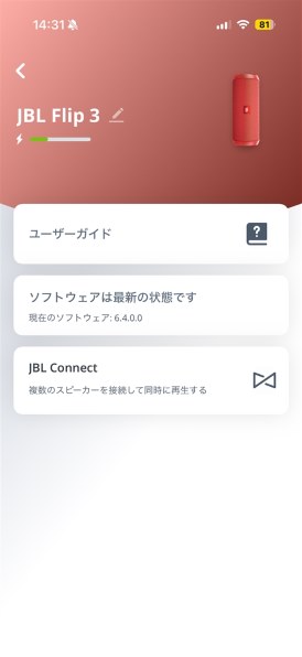 JBL FLIP3 [ブラック] 価格比較 - 価格.com