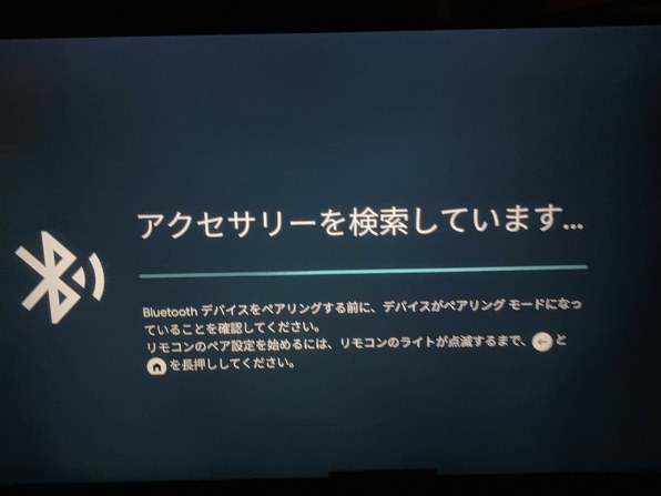 Google Chromecast with Google TV (4K) GA01919-JP [Snow]投稿画像
