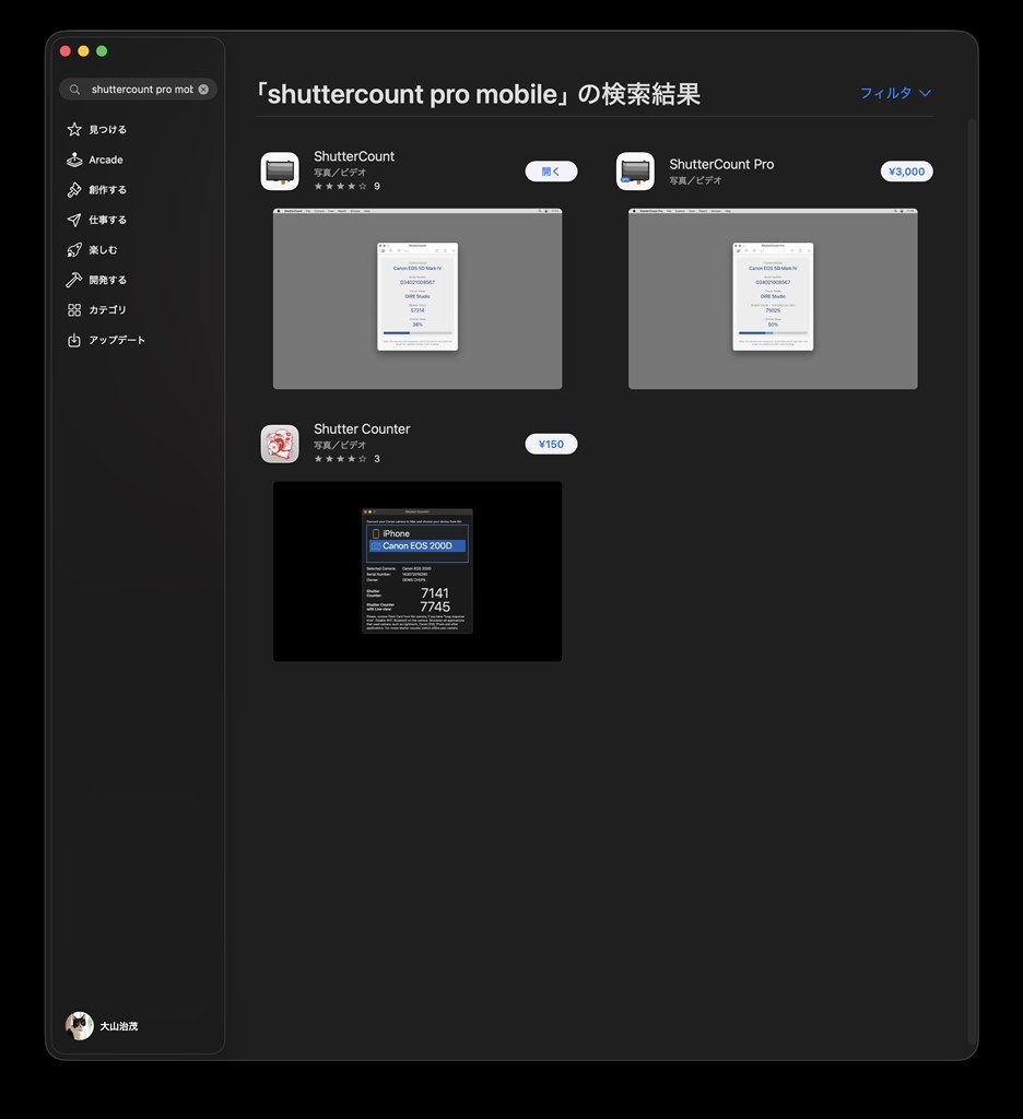 EOS R5シャッター回数』 CANON EOS R5 ボディ のクチコミ掲示板