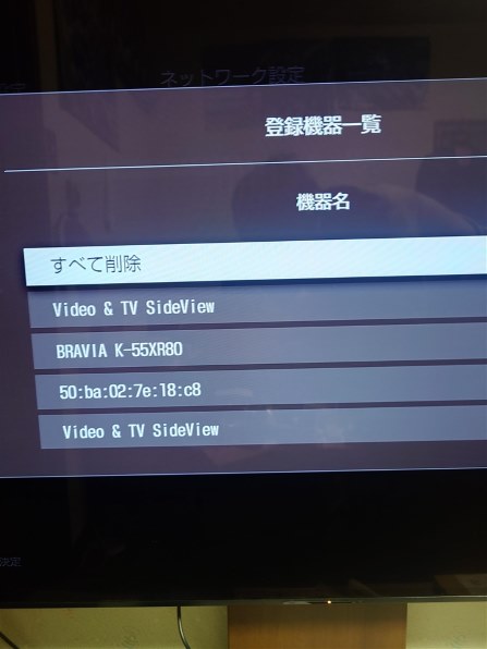 SHARP 液晶テレビ BDレコーダーセット 2023年製 動作確認済 ソニー