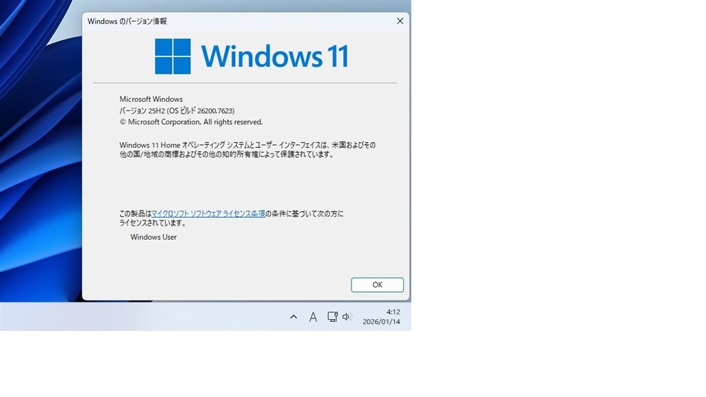 Win11定例更新26200.7623』 クチコミ掲示板 - 価格.com