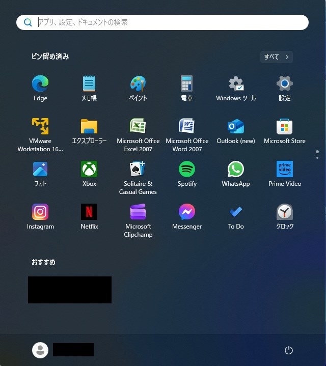 Win11定例更新26200.7623』 クチコミ掲示板 - 価格.com