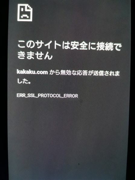 SONY Xperia 5 IV SoftBank投稿画像・動画 (掲示板) - 価格.com