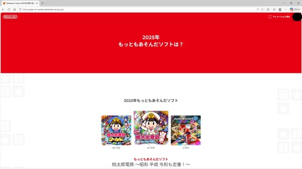 Switch2★新品★ Switch2 カメラ」の人気商品一覧 | 安い商品を通販サイトから探す