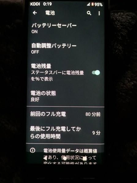 楽天モバイル Rakuten Hand 5G 楽天モバイル 価格比較 - 価格.com