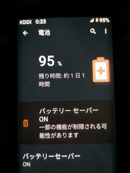 楽天モバイル Rakuten Hand 5G 楽天モバイル 価格比較 - 価格.com