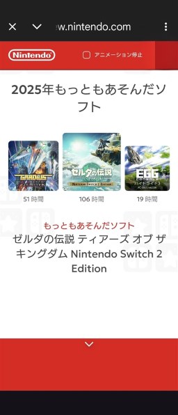 任天堂 Nintendo Switch 2 BEE-S-KB6CA 価格比較 - 価格.com