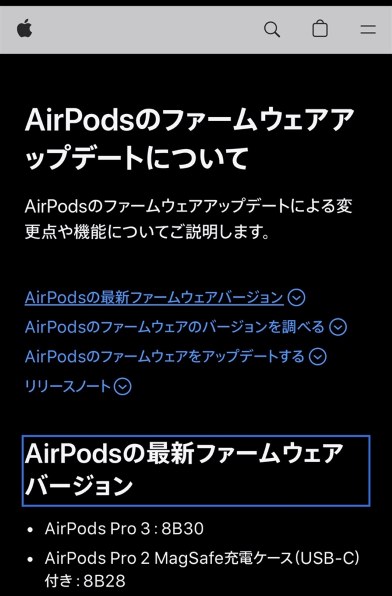 Apple AirPods Pro 3 MFHP4J/A 価格比較 - 価格.com