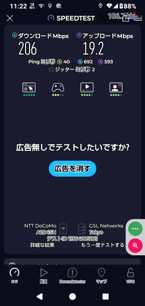 シャープ home 5G HR01 [ダークグレー] 価格比較 - 価格.com