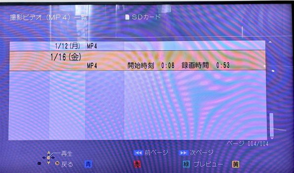 パナソニック ブルーレイディーガ DMR-BZT750 価格比較 - 価格.com