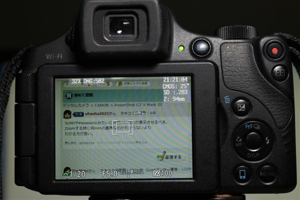 CANON PowerShot G7 X Mark III [シルバー]投稿画像・動画 - 価格.com