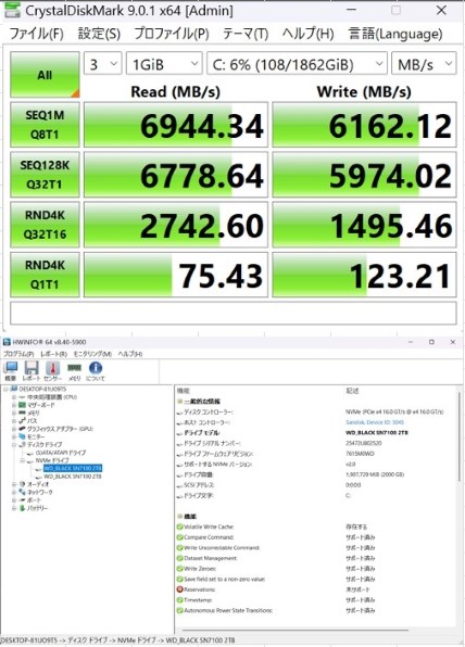 Sandisk WD_Black SN7100 NVMe SSD WDS200T4X0E 価格比較 - 価格.com