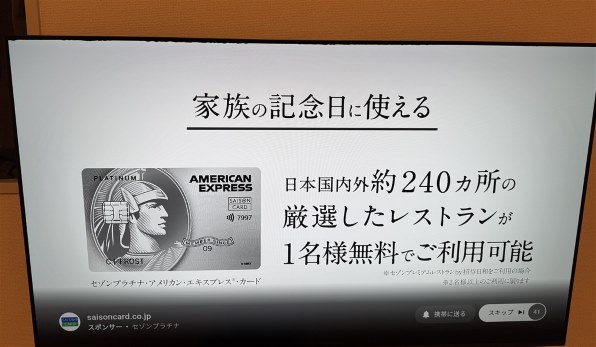 SONY BRAVIA XRJ-77A80J [77インチ] 価格比較 - 価格.com