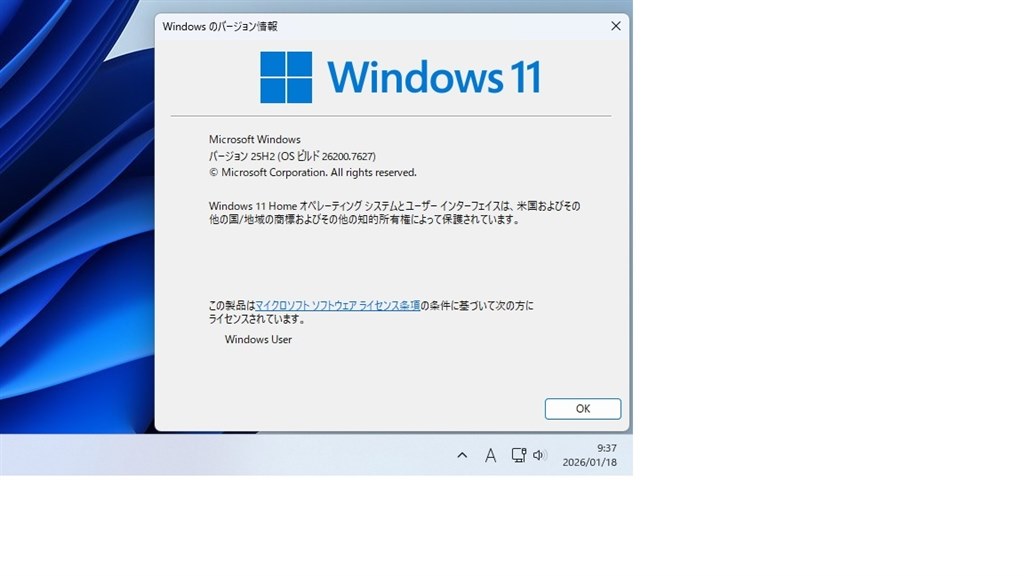 必見❤️Windows11❤️ネットや事務に❤️届いたらすぐ使える❤️設定済み❤️ 必見❤️Windows11❤️ネットや事務に❤️届いたらすぐ使える❤️設定済み