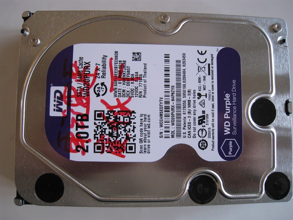 HDD動作診断 WD20PURX-64P6ZY0』 WESTERN DIGITAL WD23PURZ [2TB