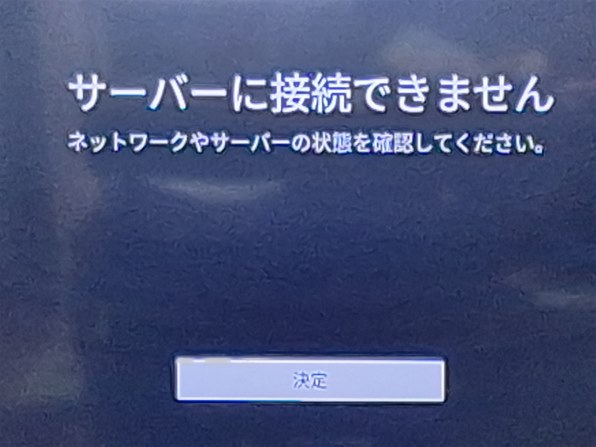 液晶テレビ・有機ELテレビ パナソニックなんでも掲示板のクチコミ