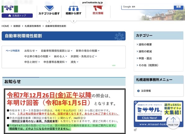 トヨタ ライズ投稿画像・動画 (掲示板) - 価格.com