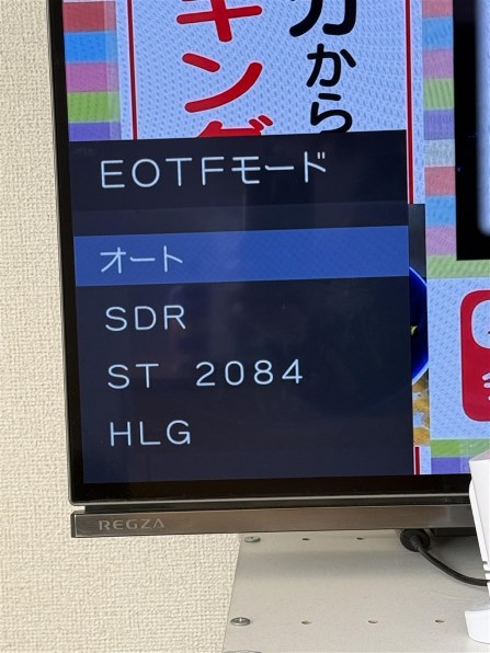 TVS REGZA REGZA 55X8900L [55インチ] 価格比較 - 価格.com