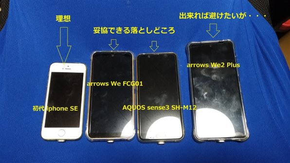 ASUS ZenFone 3 SIMフリーで撮影された写真 (掲示板) - 価格.com