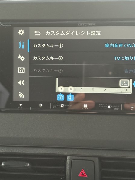 パイオニア 楽ナビ AVIC-RW520 価格比較 - 価格.com