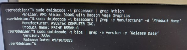 Ryzen 5 5600G使用でメモリ4枚差しで使えますか?』 ASUS PRIME B550M-A