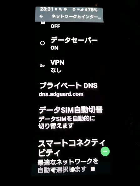 SONY Xperia 5 IV SoftBank投稿画像・動画 (掲示板) - 価格.com