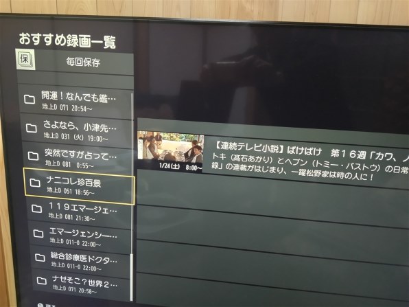 パナソニック 全自動ディーガ DMR-2X602 価格比較 - 価格.com