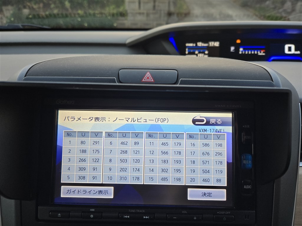 純正ナビ初期化してしまいました。。。助けてください。』 ホンダ