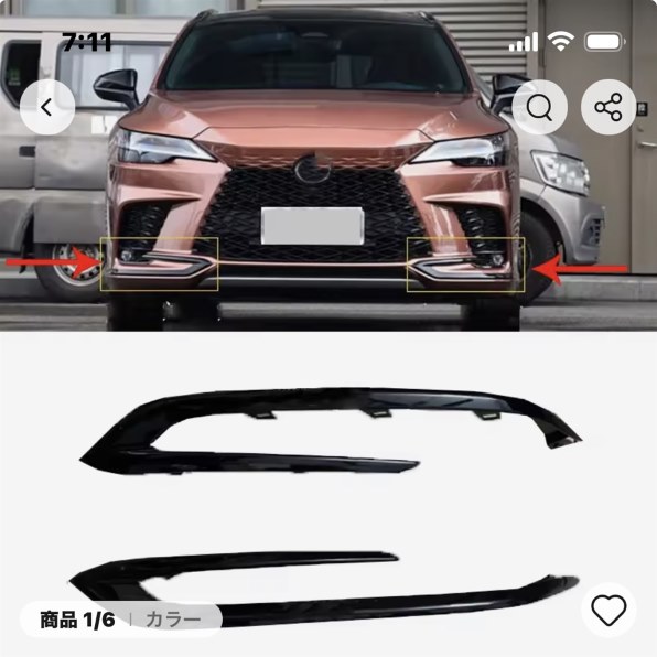 パフォーマンスダンパーについて』 レクサス RX 2022年モデル の