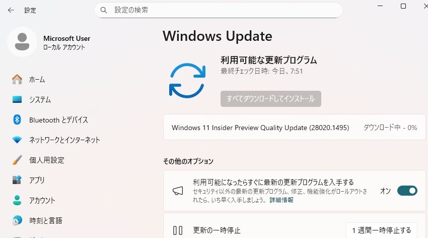 Win11(Canary)28020.1495 Update』 クチコミ掲示板 - 価格.com