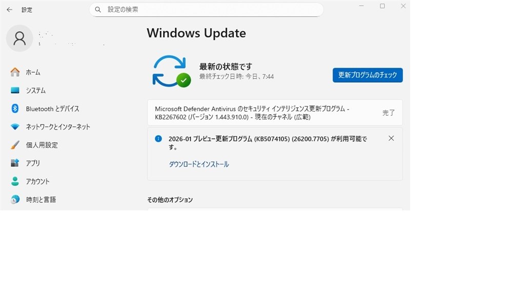 Win11定例外更新26200.7705』 クチコミ掲示板 - 価格.com