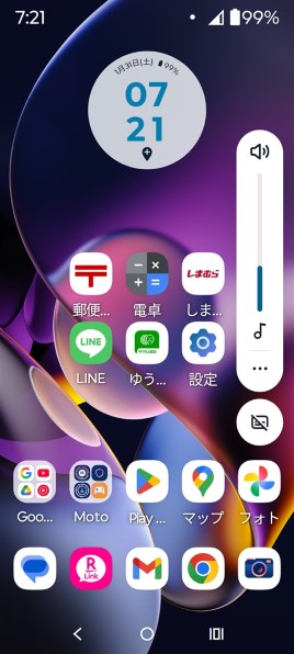 MOTOROLA moto g64 5G SIMフリー [シルバーブルー]投稿画像・動画