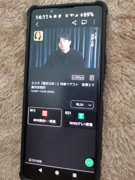 美品✨ SONY Xperia 1 II SOG01 Sony Xperia 1 II 128GB SOG01 (Unlocked) GSM World Phone VM8150 | eBay