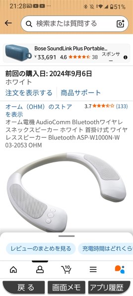ANKER Nebula Capsule 3 D2425N11 [ブラック] 価格比較 - 価格.com