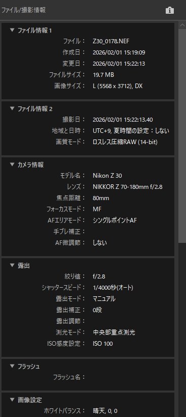 このレビュー誤記？』 ニコン Z5II ボディ のクチコミ掲示板 - 価格.com