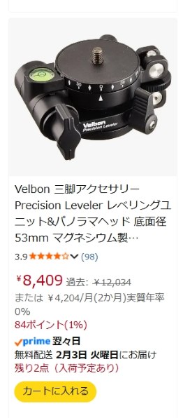 DJI OSMO ACTION 4 アドベンチャーコンボ 価格比較 - 価格.com