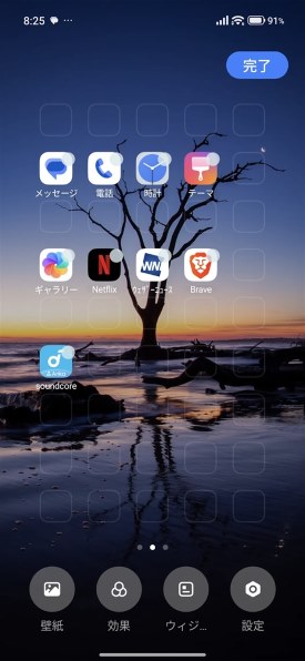 Xiaomi Xiaomi 15T SIMフリー [ローズゴールド] 価格比較 - 価格.com