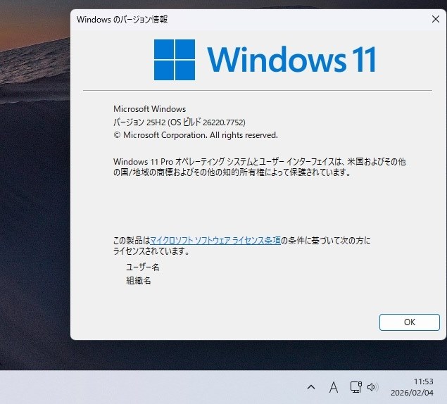 Win11(β) 26220.7752 Update』 クチコミ掲示板 - 価格.com