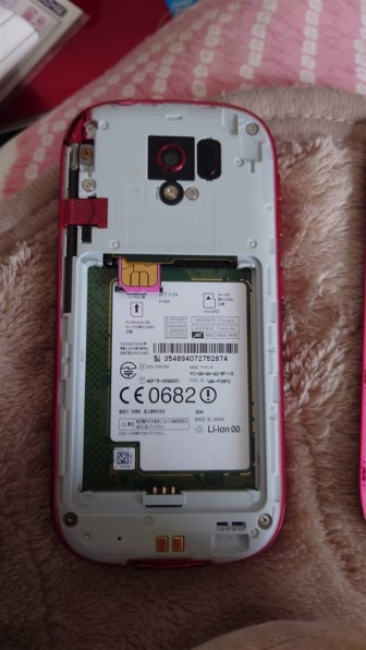 FCNT らくらくスマートフォン3 F-06F docomo 価格比較 - 価格.com